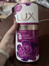 力士（LUX）(LUX)沐浴露 芍药香馥郁奢宠香氛沐浴乳1000g 持久留香 实拍图