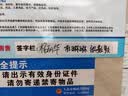 得力（deli）马年贴春联专用强力纳米无痕双面胶带透明胶带免打孔粘墙不伤墙面可重复使用 实拍图