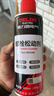 德力西（DELIXI）螺栓松动剂车用清洁剂汽车摩托车门锁螺丝螺母除锈润滑剂450ml 实拍图