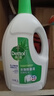 滴露（Dettol）衣物除菌液松木3L 内衣袜子衣物长效杀菌除螨 衣服消毒液儿童可用 实拍图