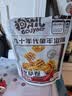 狗牙儿 比萨卷 童年滋味 休闲小零食 披萨卷解馋食品 香辣味 188g 实拍图