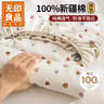 无印良品A类全棉床单单件双人家用宿舍可水洗100%纯棉裸睡被单床罩床盖 雅格蓝【100%全棉 亲肤柔软】 245*250cm单床单-适合1.5/1.8m 实拍图