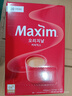 麦馨咖啡100条礼盒装Maxim白金咖啡三合一韩国进口速溶咖啡粉 红麦馨100条（金色叶子勺） 实拍图