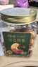 百草味高端紫皮腰果500g 每日坚果特大果休闲零食罐装送礼【本味甄果】 实拍图