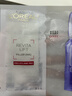 欧莱雅玻色因3.0安瓶面膜含赠到手15片补水修复护肤品520礼物 实拍图