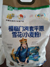 福临门河套平原雪花小麦粉10斤（新老包装更替） 中筋面粉 实拍图