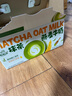 伊利【新鲜日期】谷粒多抹茶燕麦牛奶整箱 200ml*12盒 礼盒装 实拍图