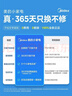 美的（Midea）【小型风扇】轻音台式桌面空气循环扇家用柔风电风扇宿舍办公迷你台扇落地扇空调伴侣 GAF18AD 实拍图