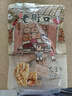老街口原味花生酥500g传统中式糕点小包休闲零食喜糖点心手工小吃年货 实拍图