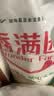 香满园 面粉 中筋粉 美味富强小麦粉 20斤 包子饺子馒头饼手擀面 实拍图