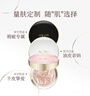 Aekyung Age20's爱敬三色星空黑气垫bb霜遮瑕持妆防晒粉底混油23#14g*2 520礼物 实拍图