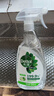 滴露（Dettol）除菌喷雾500ml冰箱清洁剂除味剂冰箱清洗清洁消毒除臭杀李斯特菌 实拍图