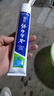 云南白药【采销推荐】经典薄荷护龈牙膏 改善牙龈问题 祛牙垢清新口气210g 实拍图