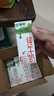 蒙牛【新鲜日期】全脂纯牛奶200ml*24盒 家庭年货囤货 电商定制 实拍图