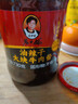 陶华碧老干妈 油辣子大块牛肉酱730g 贵州特产牛肉酱拌饭拌面酱下饭菜调料 实拍图