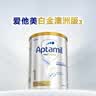 爱他美（Aptamil）澳洲白金版 含DHA叶黄素 婴幼儿配方牛奶粉 新西兰原装进口 1段 800g 【0-6月】效期28年3-28年7月 3罐装【选择此选项 送货更快】 实拍图