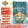 德沃多蓝莓专用营养土15L园艺种菜土壤绿植盆栽花土果蔬种植土 实拍图