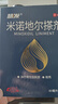 鲁南 慧发 米诺地尔搽剂 5％60ml脱发严重男专用防脱生发固发斑秃发际线增长液洗发水脱发白发酊搽剂泡沫凝胶 实拍图