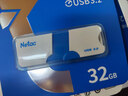 朗科（Netac）32GB USB3.2 U盘U905 精灵推拉式高速闪存盘 加密U盘 实拍图