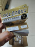 【3瓶装】参天滴眼液 FX金色眼药水12ml 缓解疲劳熬夜玩手机用眼过度 眼干眼涩视力模糊 日本原装进口 实拍图