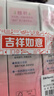 贝亲（Pigeon）桃子水 桃叶精华 婴儿爽身露 四季通用 200ml *3支装 实拍图