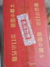 出口小方瓶 北京二锅头 经典三色 清香型白酒 42度 500ml*6瓶 礼盒款 实拍图