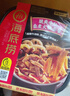 海底捞自热火锅 方便速食免煮懒人食品早餐夜宵肥汁番茄火锅212g 实拍图