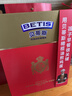 贝蒂斯（BETIS）【保真橄榄油】特级初榨橄榄油500ml*2礼盒 企业福利团购 实拍图