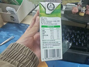 蒙牛全脂纯牛奶250ml*16盒 牛奶年货礼盒 电商定制 实拍图