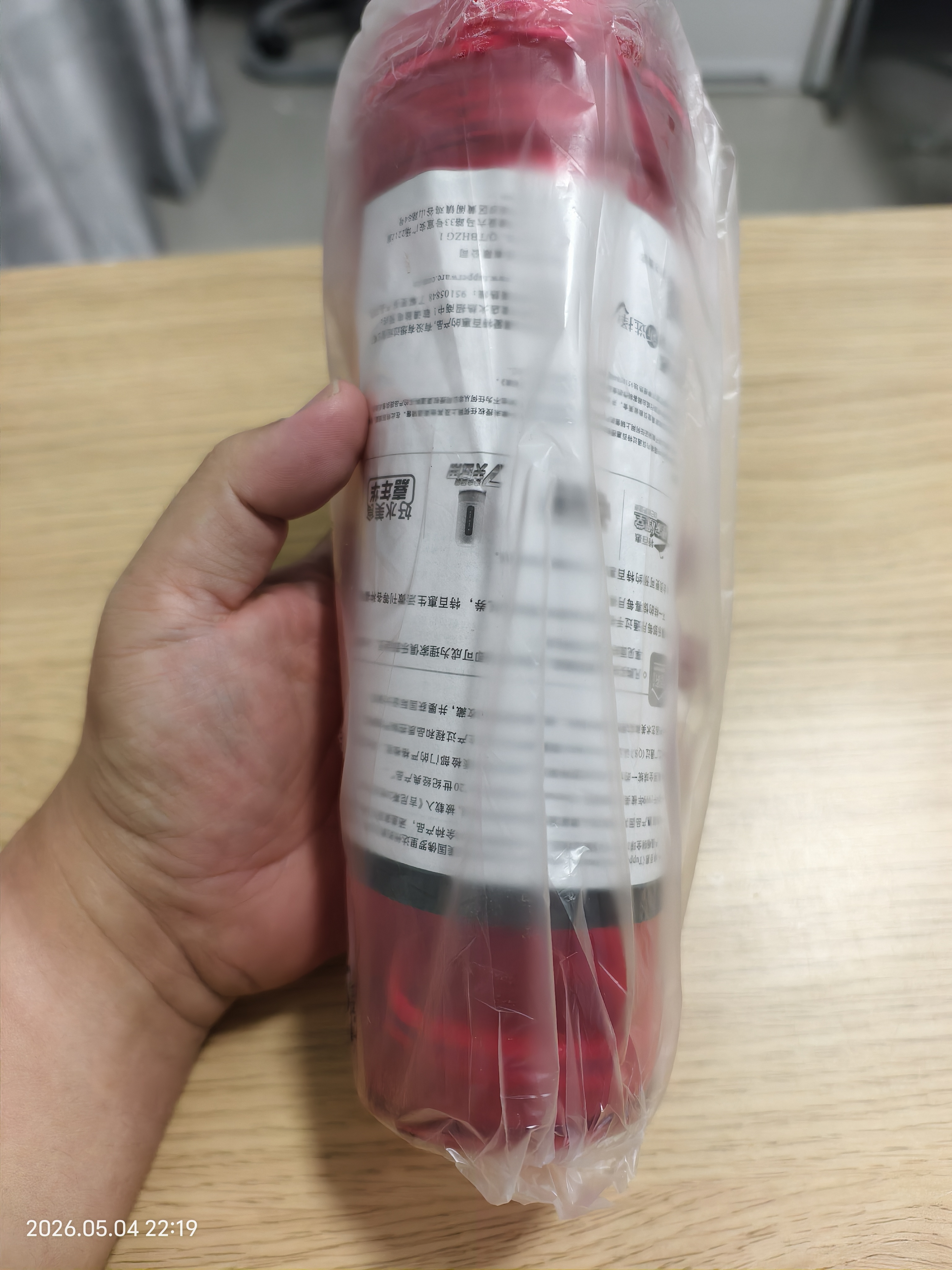 特百惠（Tupperware）晶彩MAX塑料杯600ml 男女士学生运动水杯子大容量泡茶杯 宝石红 实拍图