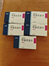 美卓乐【原研药】甲泼尼龙片5盒装 4mg*30片/盒 实拍图