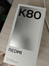 小米 REDMI K80 国家补贴 第三代骁龙 8 6550mAh大电池 澎湃OS 雪岩白 12GB+256GB 红米5G手机 实拍图