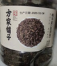 松下（Panasonic）【价保618】电动修眉刀刮毛刀眉毛修剪仪多功能剃毛器修眉梳生日情人节520礼物ES-WF61 实拍图