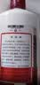茅台2026年 飞天 酱香型白酒 53度 500ml 单瓶装【名酒鉴真】 实拍图