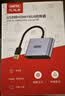 优越者USB转HDMI/VGA双投屏转换器电脑连接电视投影仪转接头笔记本外置显卡高清同屏器视频扩展器 实拍图