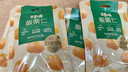 百草味熟制板栗仁500g/10小包 坚果炒货休闲零食坚果板栗子仁即食 实拍图