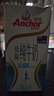 安佳（Anchor）低脂牛奶高钙纯牛奶新西兰原装进口草饲1L*12盒 减少50%脂肪  实拍图
