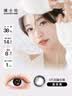博士伦进口美瞳女 彩色隐形眼镜万花瞳乐睛半年抛1片装 星夜黑575度 实拍图