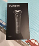 飞科（FLYCO）剃须刀电动刮胡刀全身水洗智能充电式胡须刀生日520礼物送男朋友父亲礼品 FS901标配【带鬓角刀】+3个原装刀网 实拍图