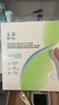 玉泽维生素原B5速安特护冻干面膜6片装 补水保湿晒后舒缓修护屏障 实拍图