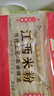 湾琴河 江西米粉2000g 米粉米线拌粉粉干螺蛳粉桂林米粉炒粉 南昌米粉 实拍图