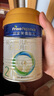 美素佳儿（Friso）皇家较大婴儿配方奶粉2段（6-12个月）400克 乳铁蛋白 新国标 实拍图