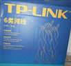 普联（TP-LINK） 六类千兆网线 CAT6类国标非屏蔽纯铜线芯双绞线 装修工程家装网络监控布线无氧铜箱线50米 EC6-50 实拍图
