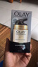 玉兰油（OLAY）多效面霜50g补水润肤抗皱紧致保湿面霜护肤品母亲节礼物送妈妈 实拍图