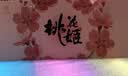 东阿阿胶桃花姬阿胶糕285g礼袋款即食送妈妈母亲节礼物送长辈女营养品 实拍图