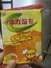 波力海苔芝麻夹心脆48克(8g*6)高蛋白儿童休闲零食礼包紫菜拌饭脆片 实拍图