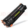 得印388a硒鼓适用惠普m1136硒鼓m126a m126nw p1108 p1106 p1008 p1007 m1213nf 1216nfh打印机墨盒 cc388a硒鼓 实拍图