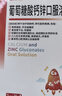 布鲁奇磁力棒儿童玩具男孩3-6岁磁力积木拼装磁性1-3六一儿童节生日礼物 实拍图