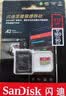 闪迪（SanDisk）512GB TF(MicroSD)内存卡4K极速金卡 A2 V30 U3 兼容大疆Pocket 4/Action 6运动相机 无人机存储卡 实拍图