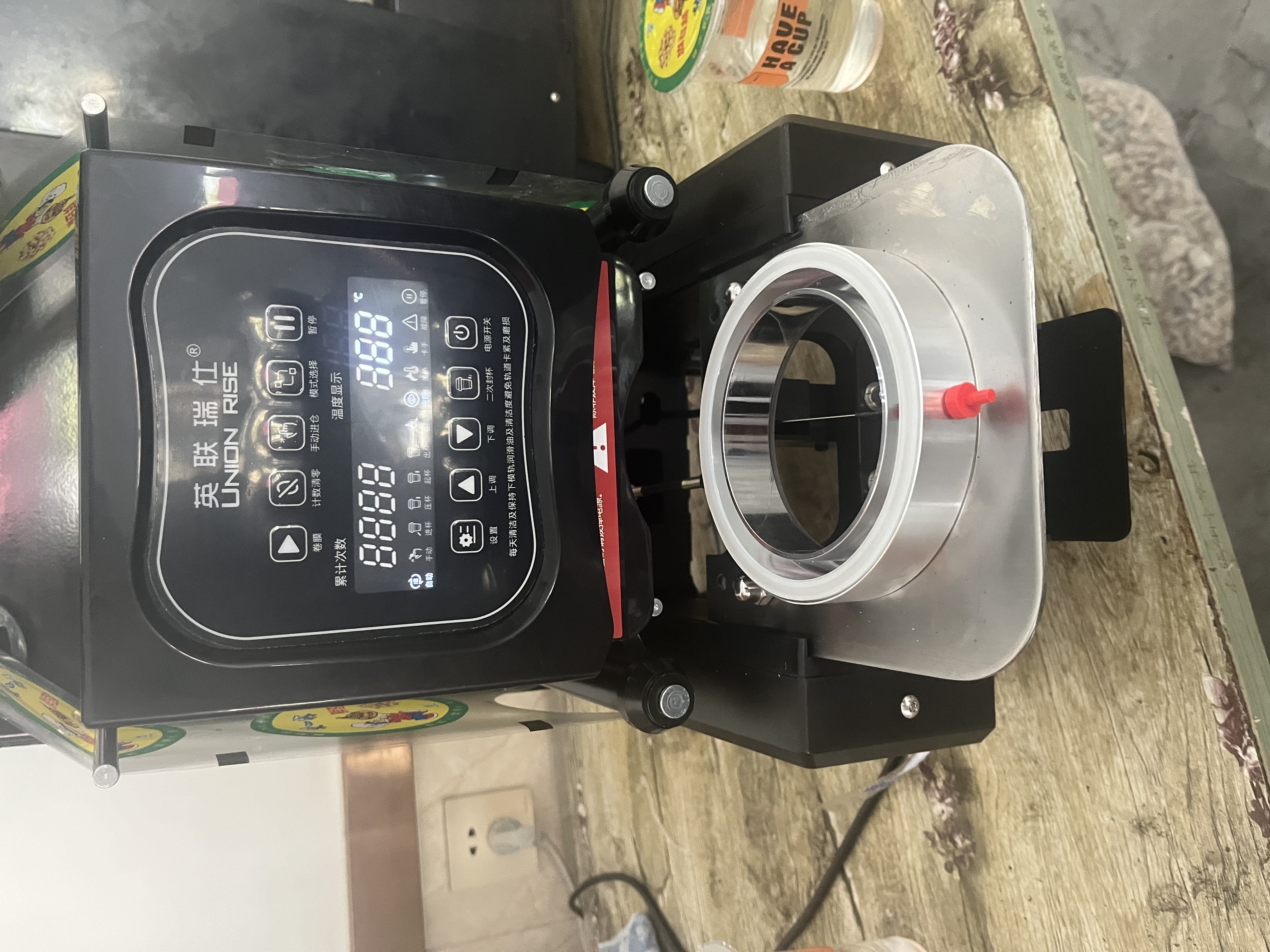 英联瑞仕 奶茶封口机全自动商用封口机奶茶店专用豆浆饮料封口机纸杯塑料杯高杯封杯机塑料果汁杯奶茶杯 88/89/90/95进口智能主板+90℃可封+黑 实拍图